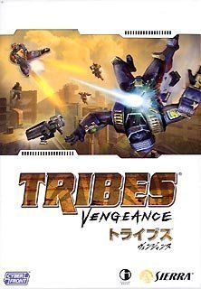 購入 【-非常に良い】 TRIBES VENGEANCE 日本語マニュアル付 英語版
