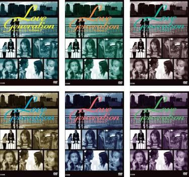 ラブ ジェネレーション(6枚セット)第1話～第11話 最終【全巻セット