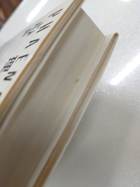 心理の現象学 鯨岡 峻(世界書院) 本 【公式通販】