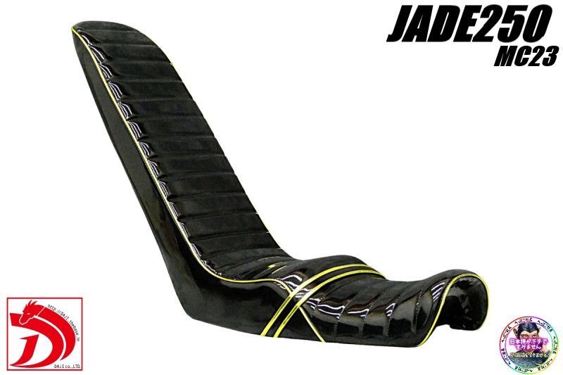 ジェイド250　黒金エナ　三段シート　/ JADE MC23ゴールド　ブラック ジェイド250 黒金エナ 三段シート/ロングシートBLACKブラックJADE黒