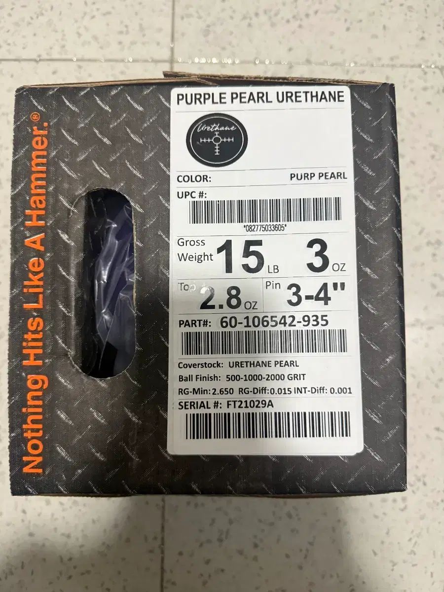 HAMMER PURPLE パール ウレタン ボーリング 15パウンド 球