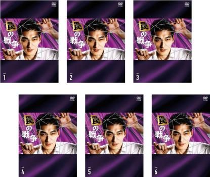 罠の戦争 セット 第1話～第11話 全巻セット 邦画 DVD ケース無 レンタル落ち