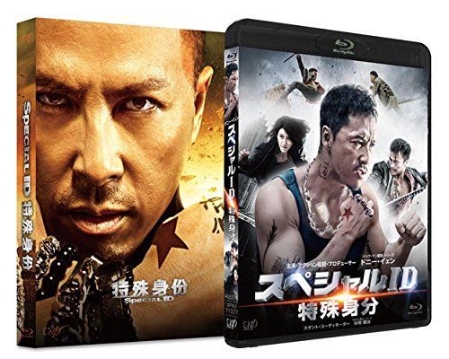 ID 特殊身分 Blu ray