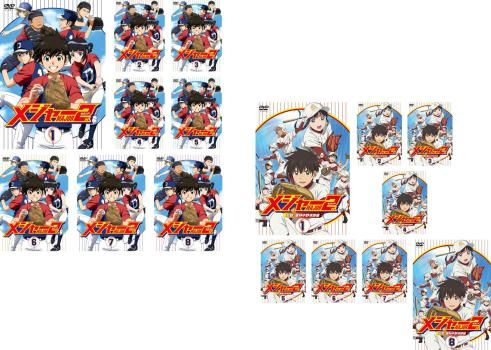 メジャー 2nd(16枚セット)全8巻 + 始動!風林中学野球部編 全8巻【全巻