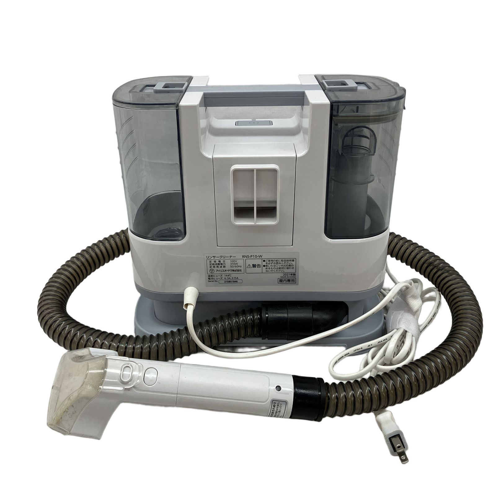 アイリスオーヤマ RNS-P10-W リンサークリーナー 2021年製造 染み抜き