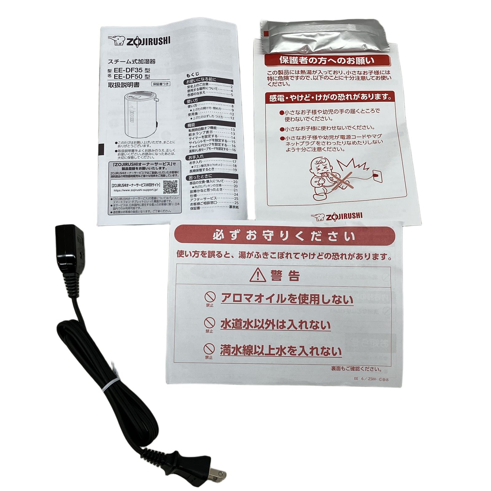 象印 EE DF 50 スチーム式加湿器 製造 使用0回 ホワイト 家電 置き型加湿器 加湿器 冷暖房 空調