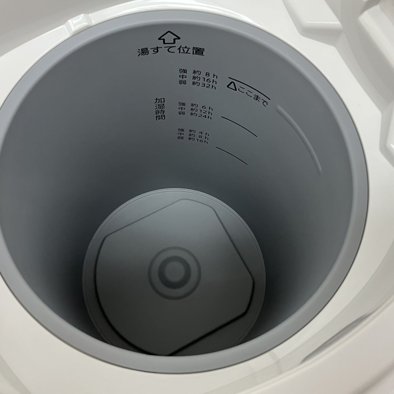 スチーム式加湿器