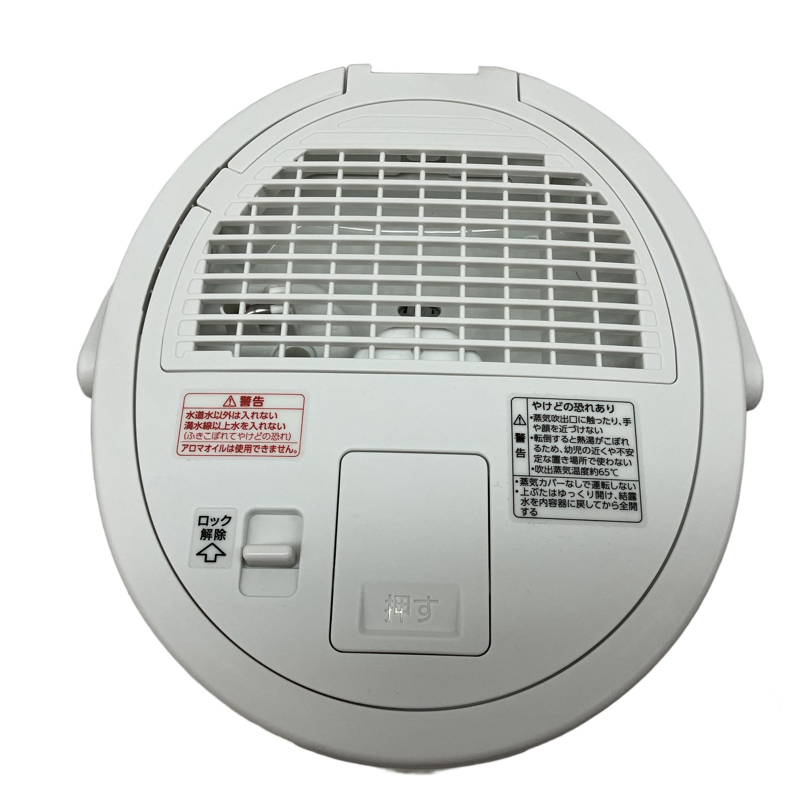 スチーム式加湿器