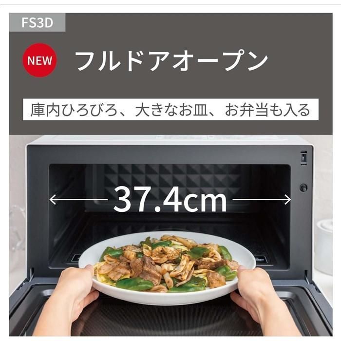 オーブンレンジ 23