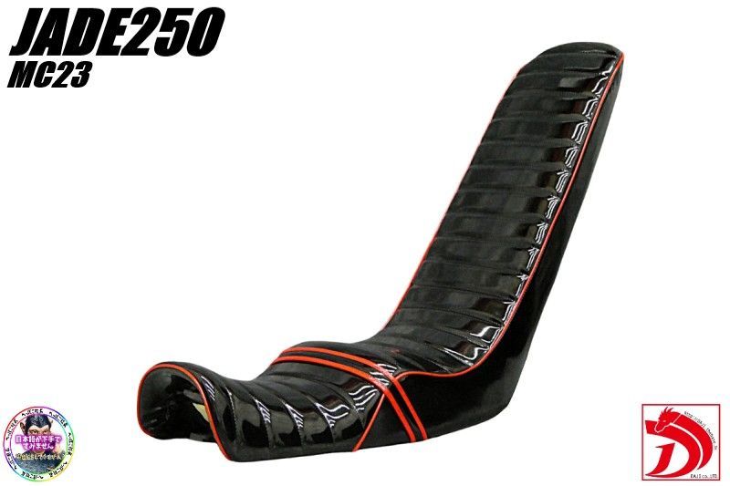 ジェイド250 黒赤エナ 三段シート/ロングシートBLACKブラックJADE黒
