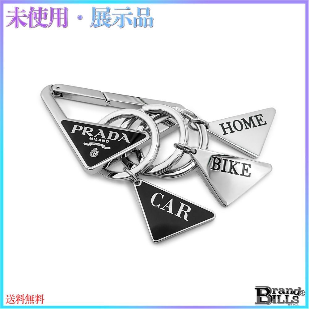 プラダ メタルキーチェーン キーリング チャーム トライアングルロゴ