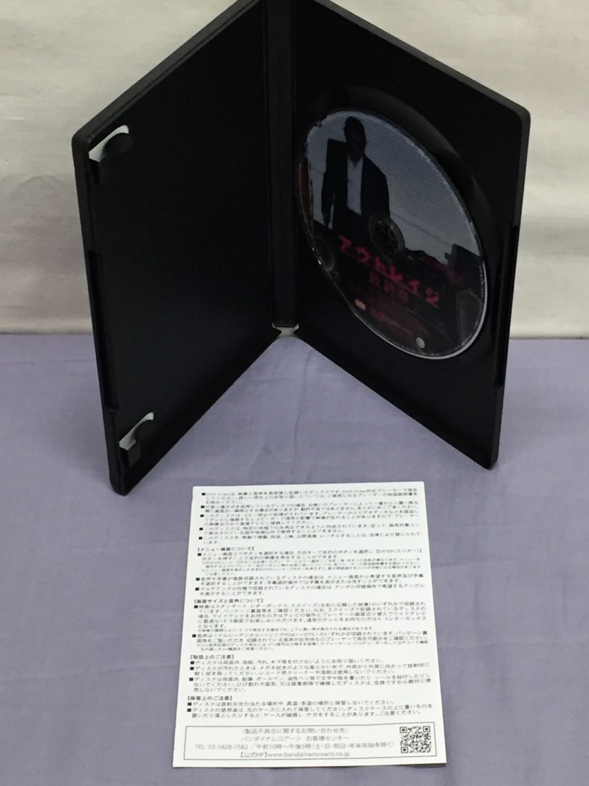 DVD】アウトレイジ 最終章 810 OUTRAGE CODA - メルカリ