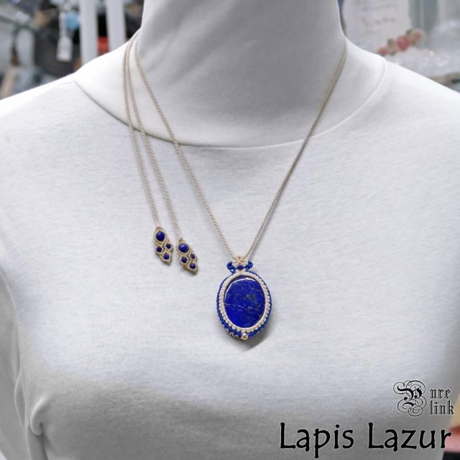 女神イシュタルの護符魔石