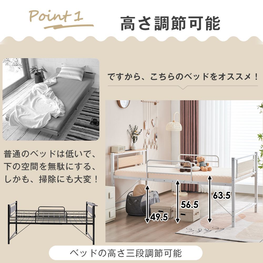 迅速発送！ロフトベッド シングルサイズ 高さは3段階調節可能 省
