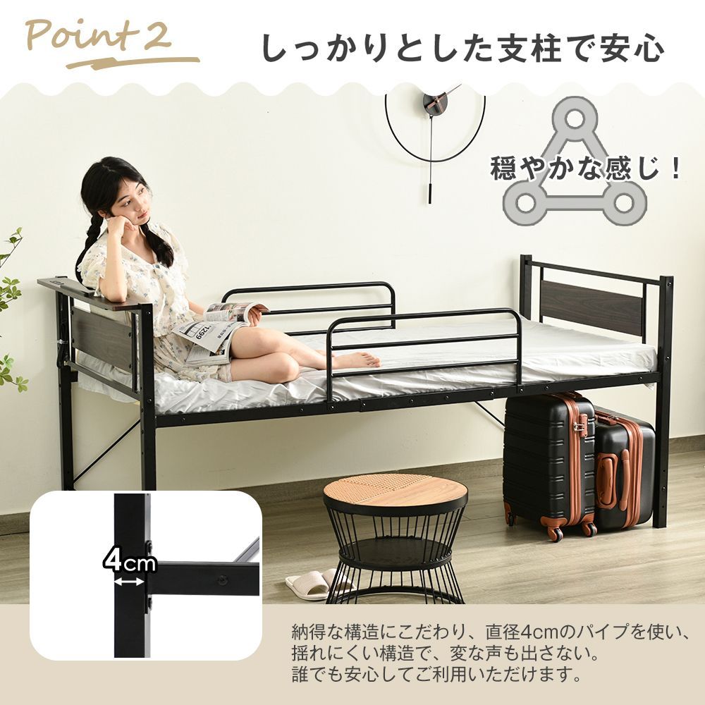 黒のロフトベッド シングルサイズ 楽天市場】【高さ調節/宮付き/2口コンセント付き】宮付きロフトベッド