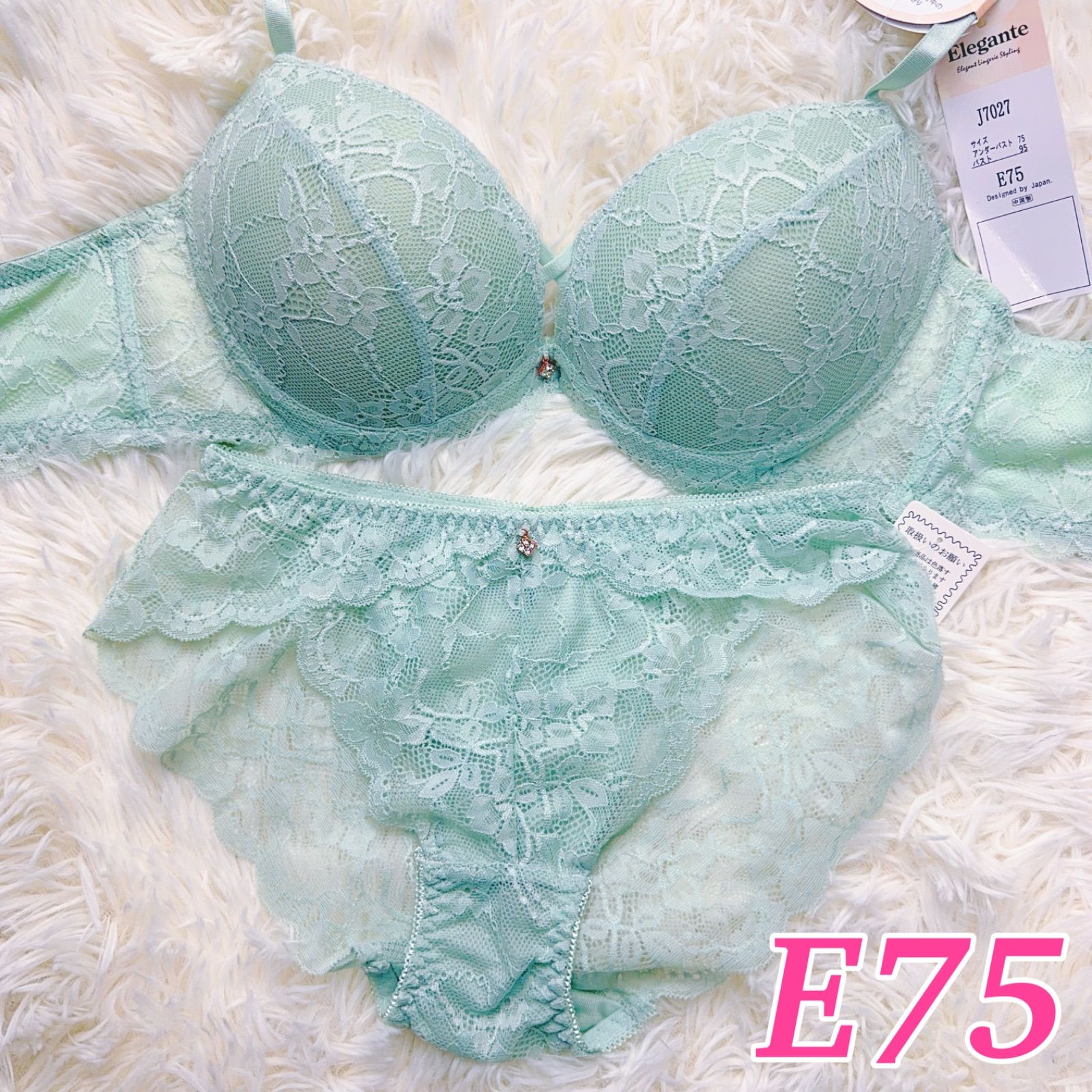 ブラショーツセット ブラショーツ E75/L 脇高ブラ ソフトワイヤー 総