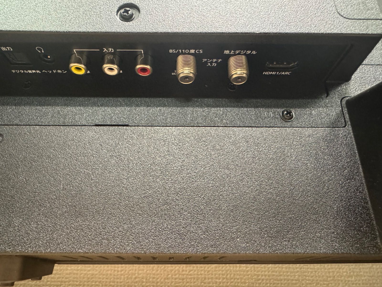 オリオン 40型液晶テレビ