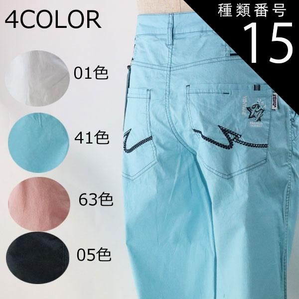 種類15:63色/W82 パジェロ コットン パンツ 51-5310-07 1タック ズボン