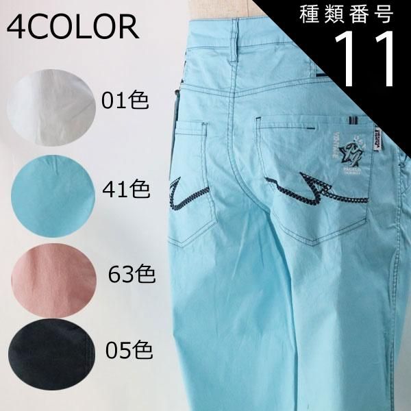 種類11:41色/W91 パジェロ コットン パンツ 51-5310-07 1タック ズボン 春 夏 メンズ カジュアル ストレッチ 洋服 服 紳士服 sm bg