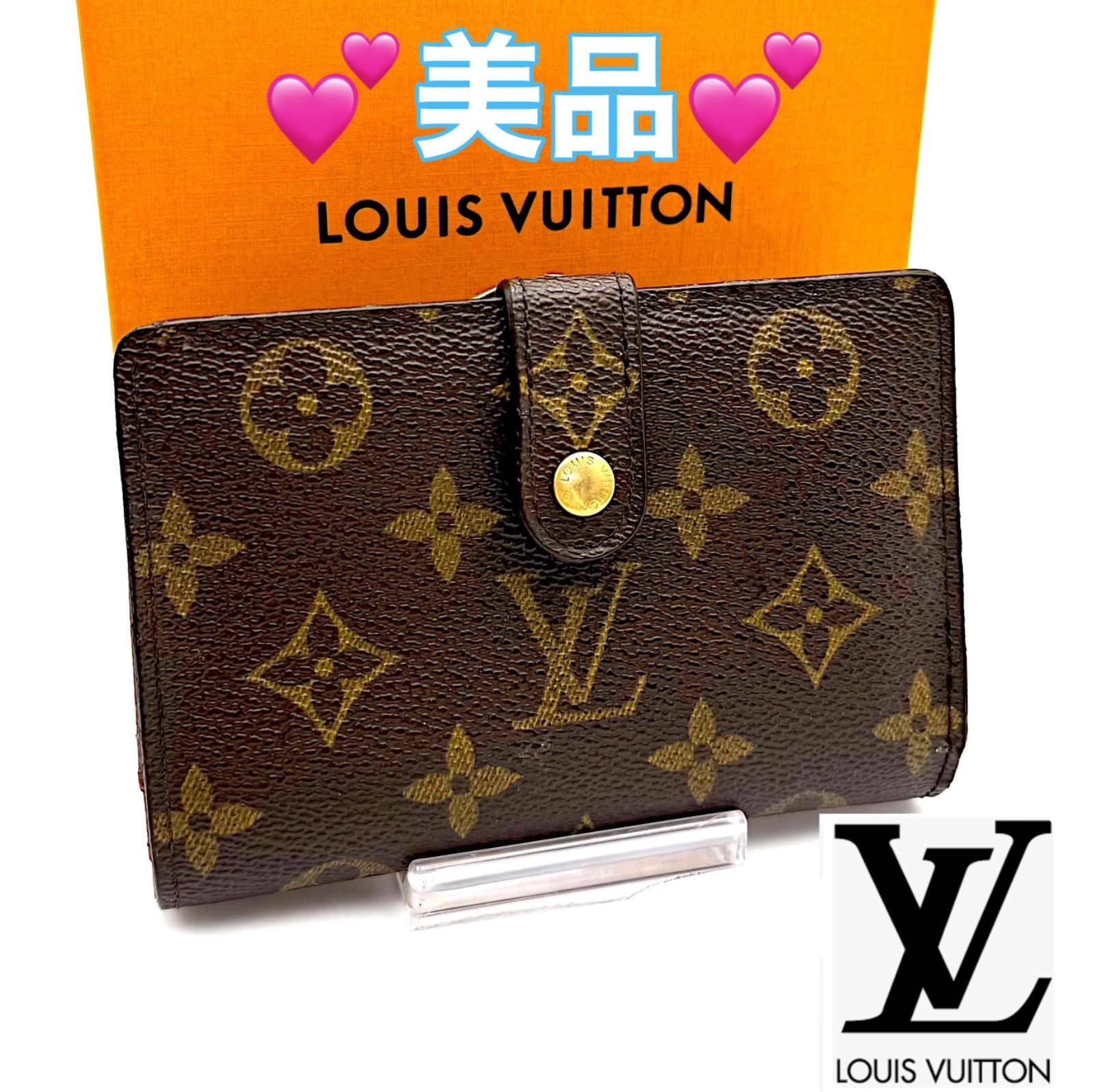 ルイヴィトン ポルトモネビエヴィエノワ モノグラム がま口小銭入れ