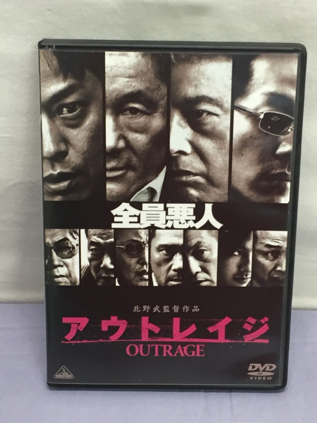 DVD】アウトレイジ 通常版 810 OUTRAGE - メルカリ