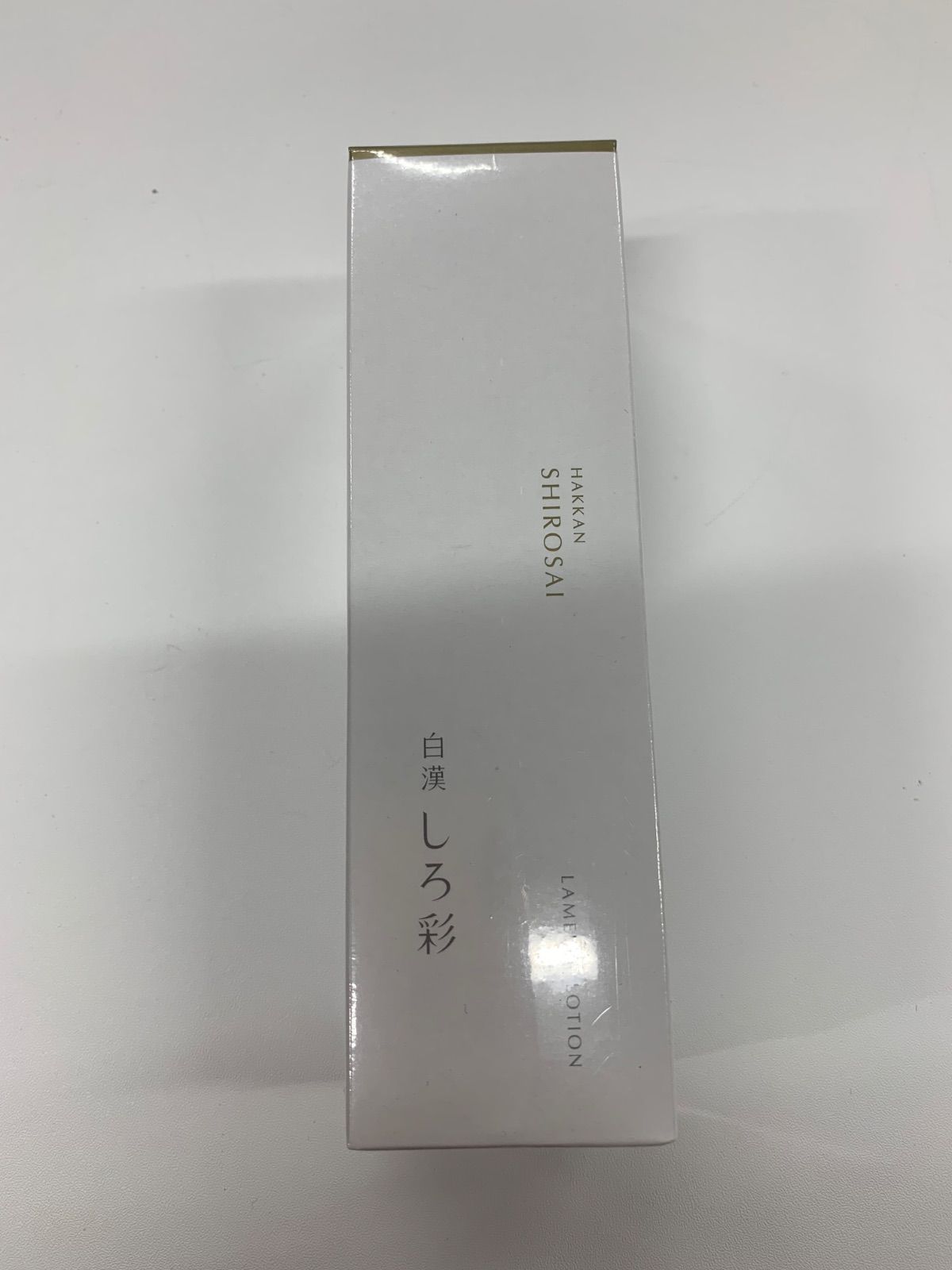 J2147 白漢 SHIROSAI しろ彩 ECL モイスチャーローション2 〈化粧水