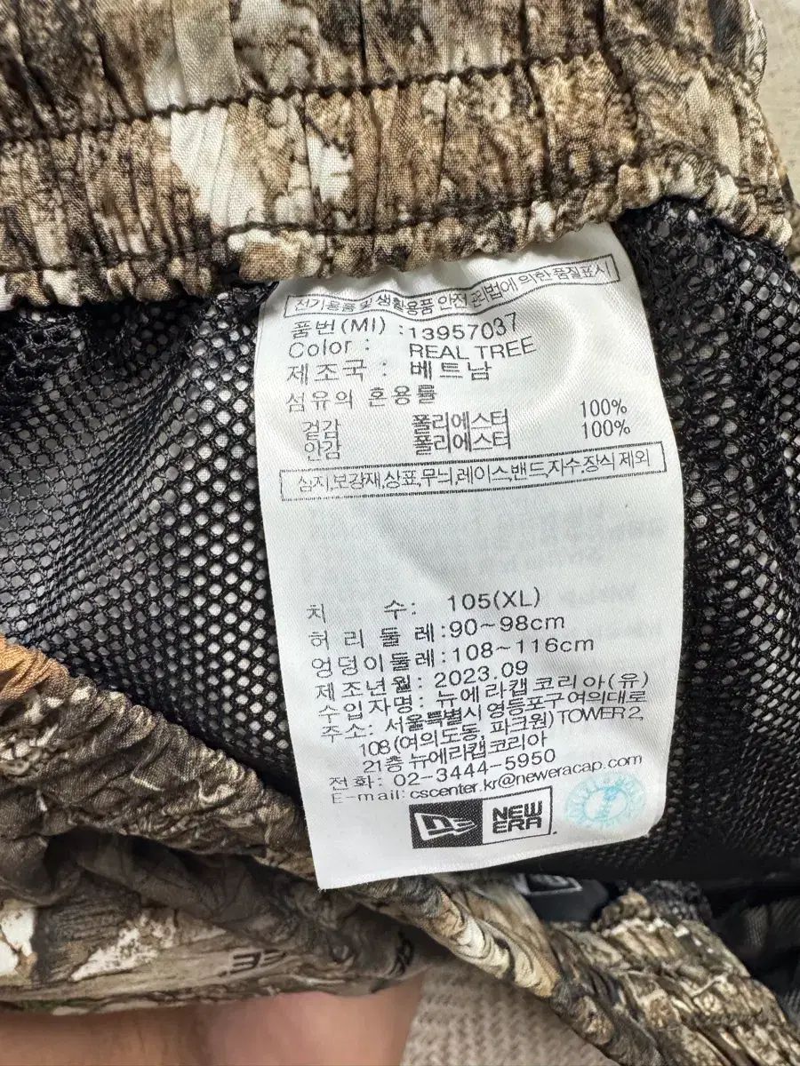 サウンドショップ