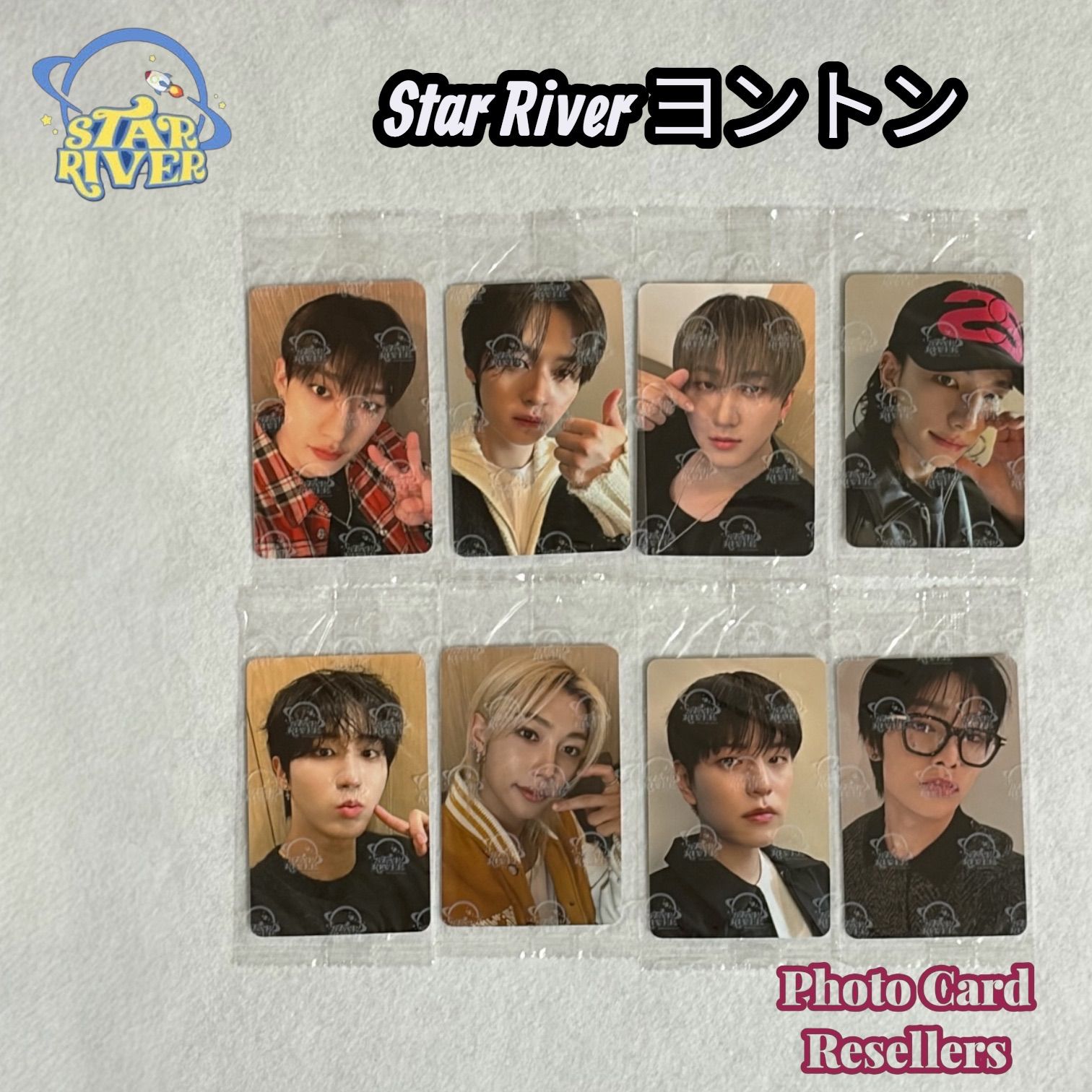 Stray Kids スキズ MAXIDENT トレカ 8枚 コンプ セット 【公式通販】
