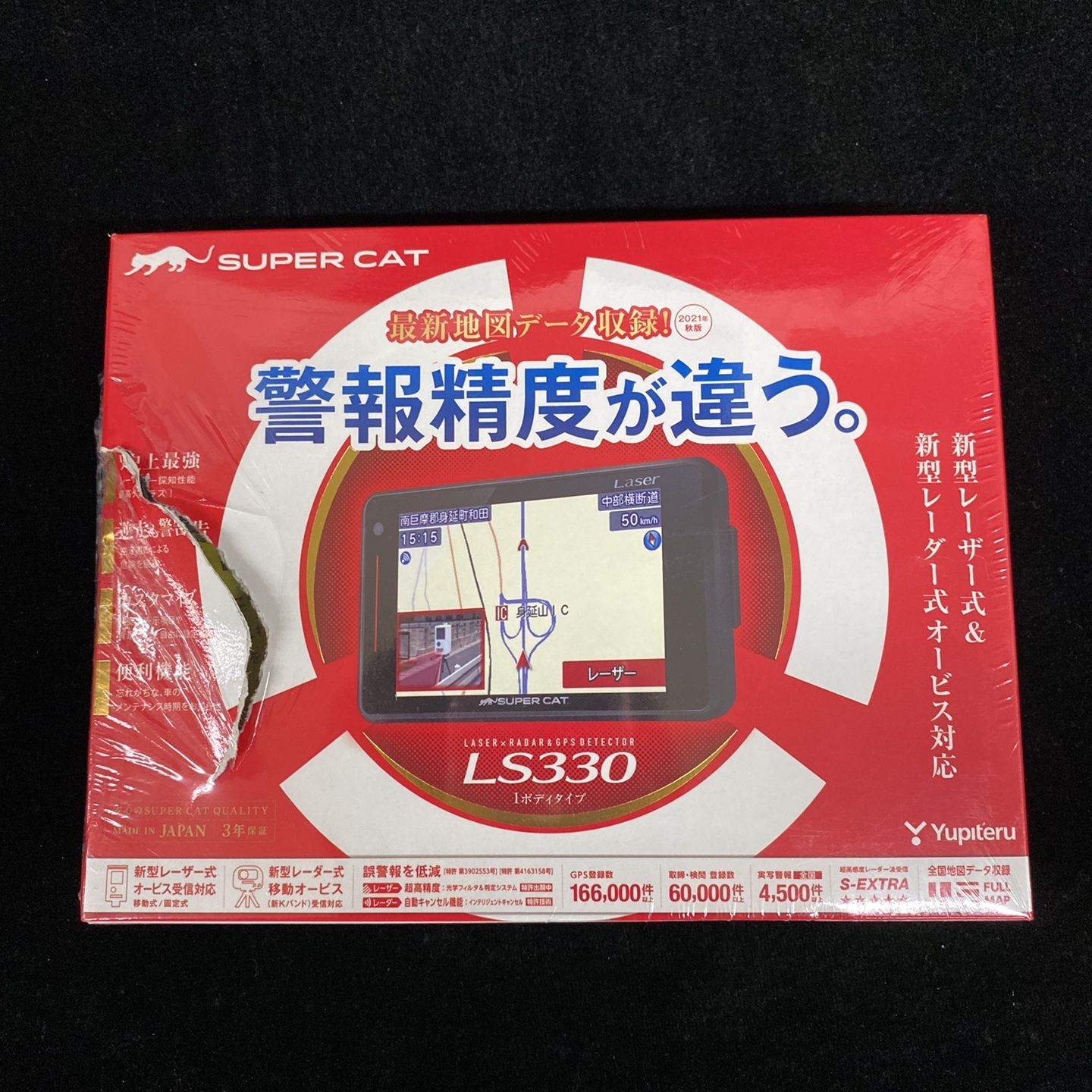 Yupiteru SUPER CAT レーザー&レーダー LS330【未使用品・外箱に大きな