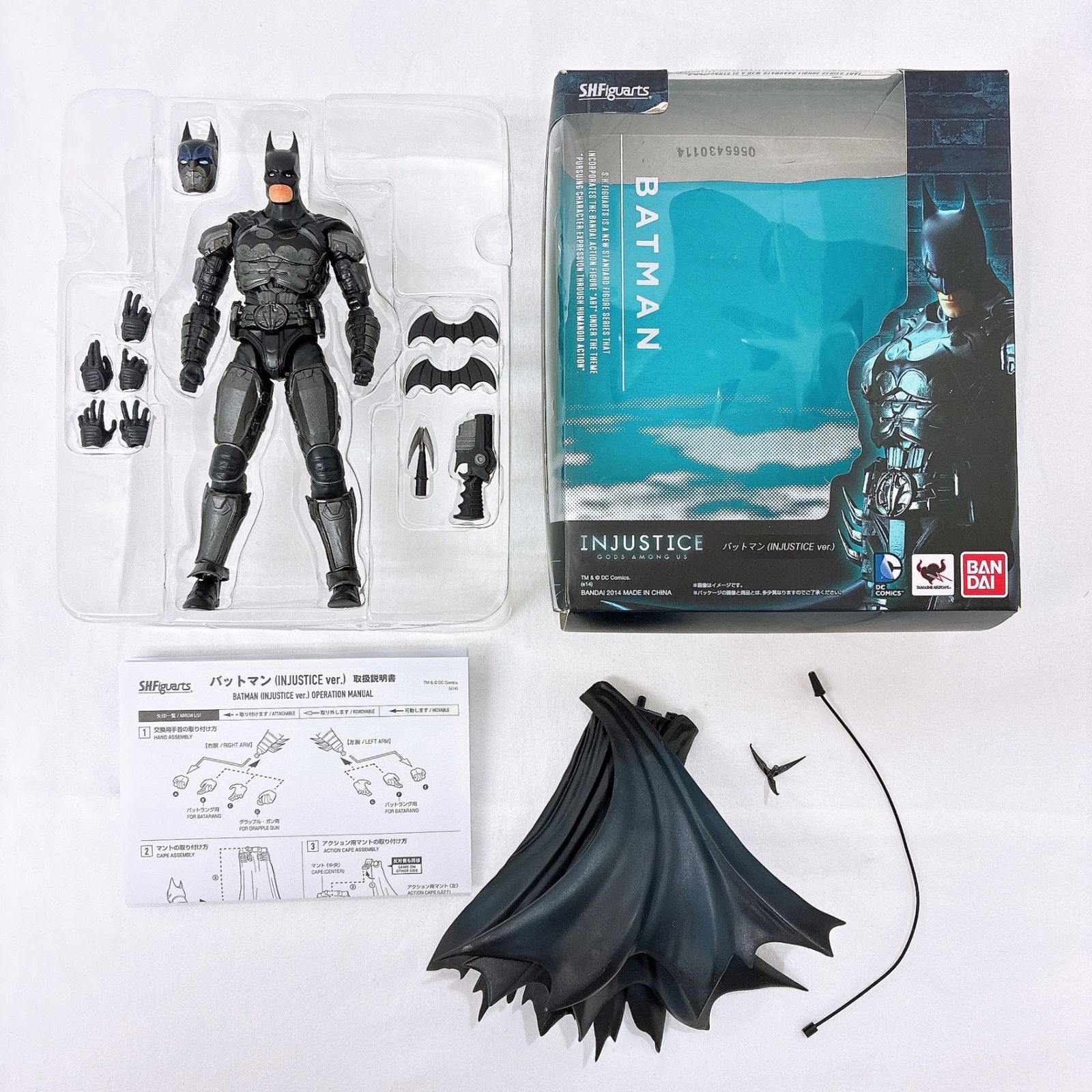 訳あり S.H.Figuarts バットマン(INJUSTICE ver.) 「インジャスティス