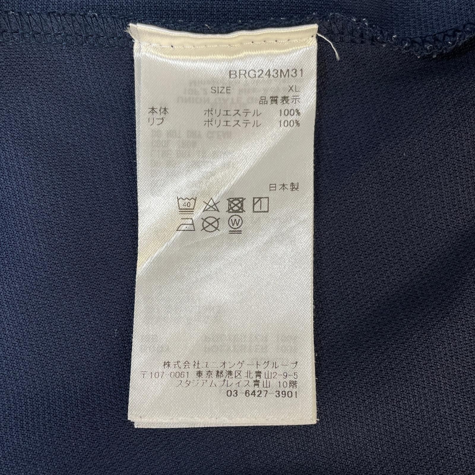 ブリーフィング