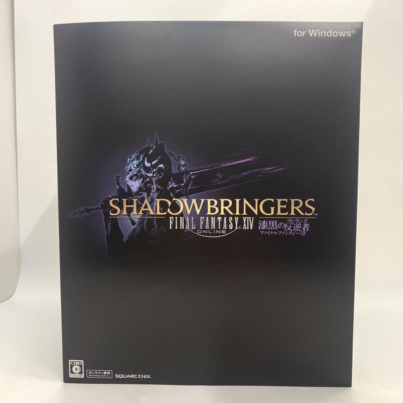 中古】スクウェア・エニックス ファイナルファンタジーXIV: 漆黒の