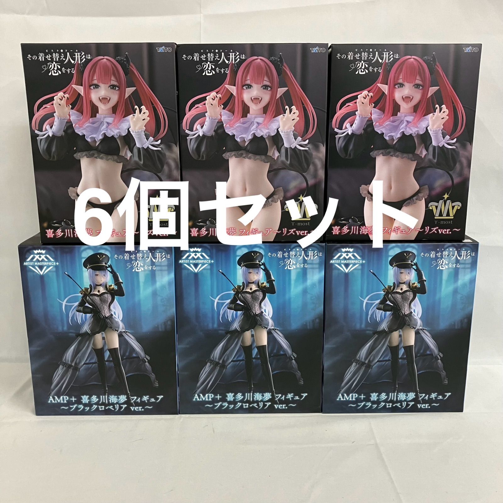 着せ恋 喜多川海夢 リズ ブラックロベリア 各5 計10体セット 未開封 着せ恋 AMP+ T-most 喜多川海夢 ブラックロベリア リズ 6個