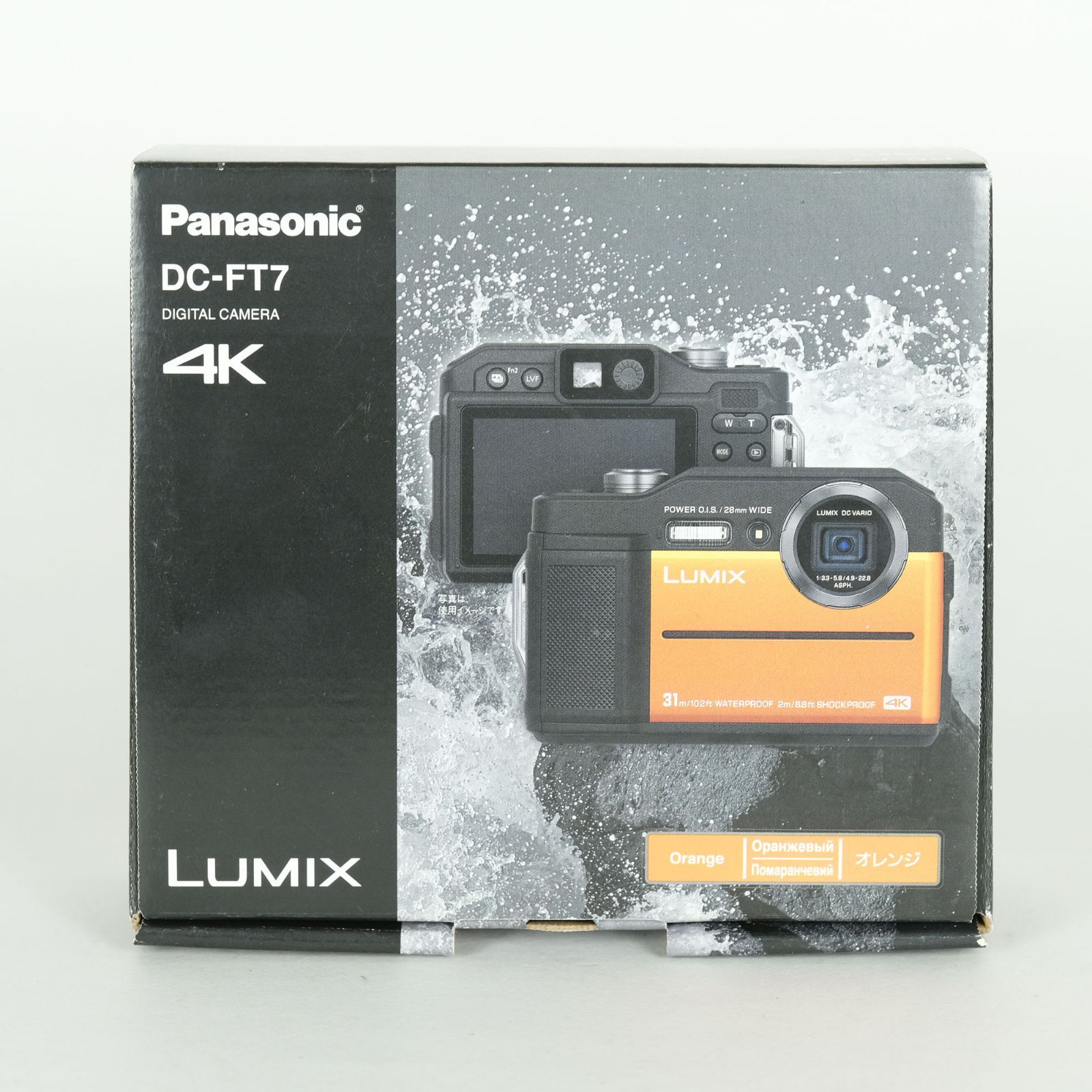 良品] Panasonic LUMIX DC-FT7 オレンジ | コンパクトデジタルカメラ