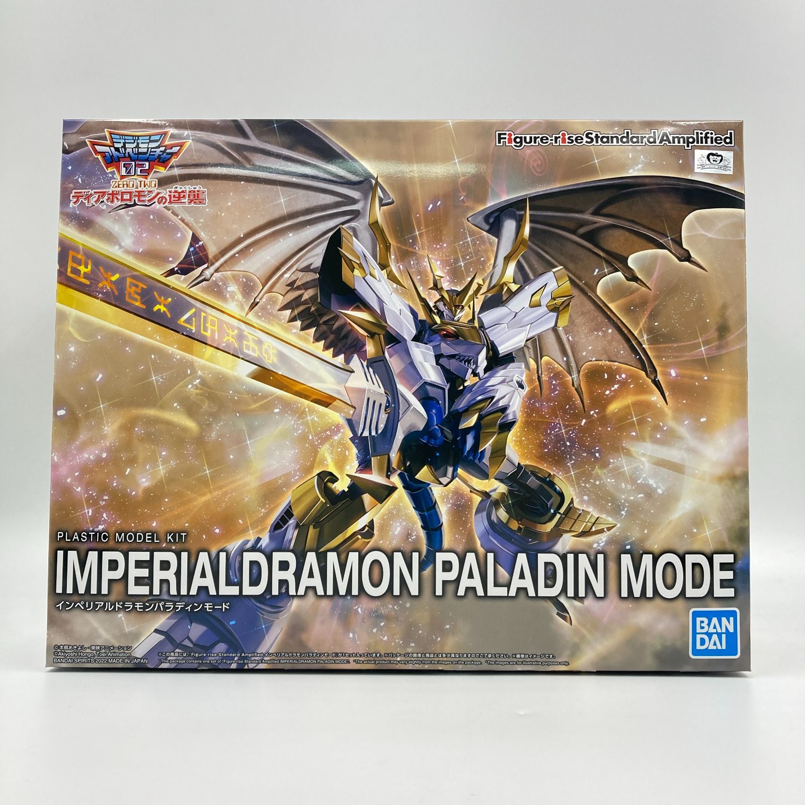 未開封】Figure-rise Standard Amplified インペリアルドラモン