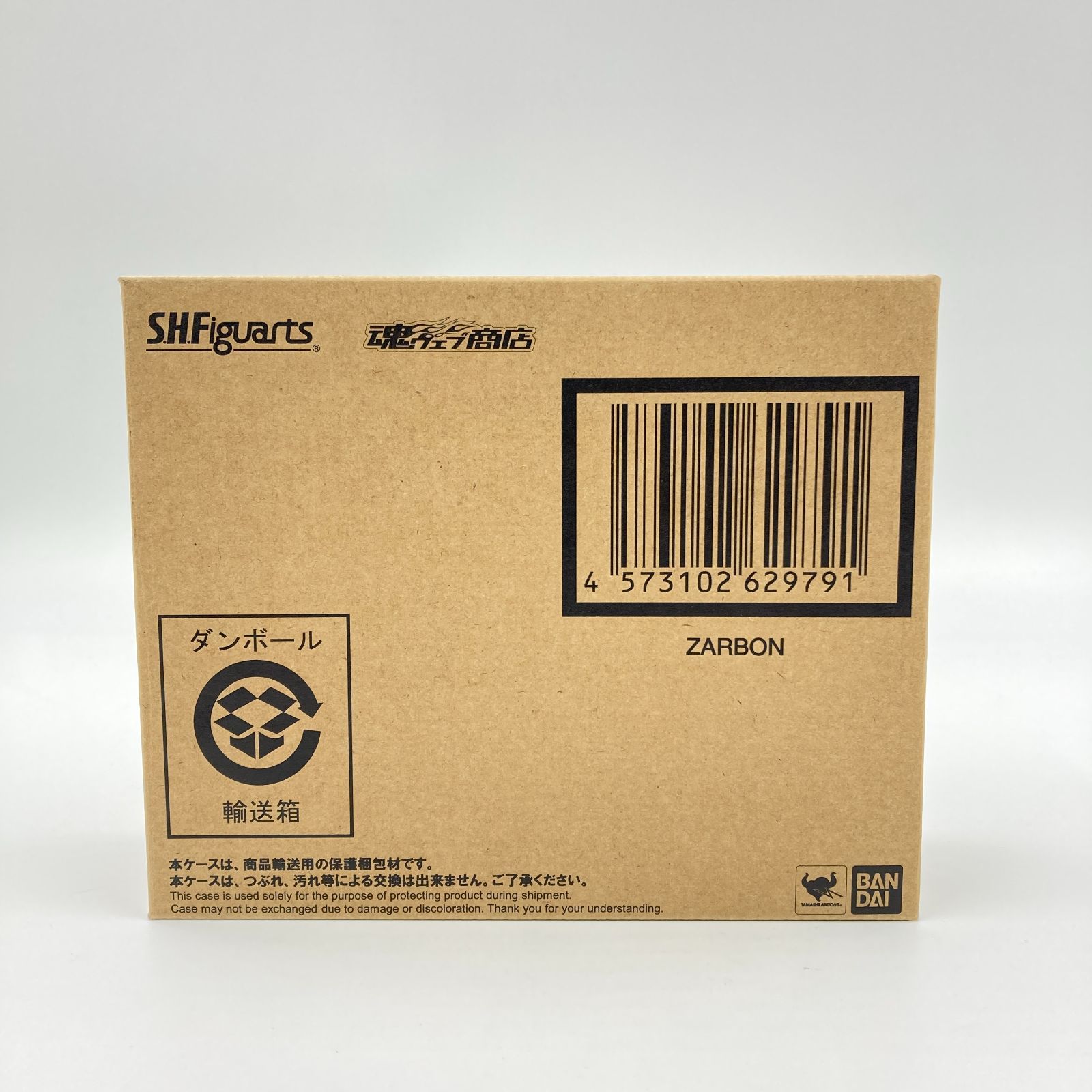 未開封】S.H.Figuarts ドラゴンボールZ ザーボン - メルカリ