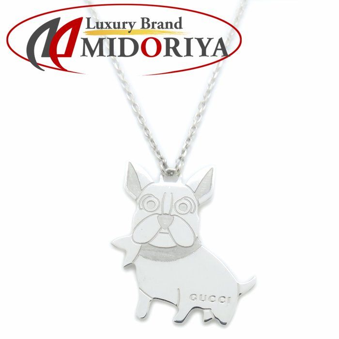 GUCCIフレンチブル GUCCI グッチ フレンチブルドッグ ネックレス シルバー925 レディース