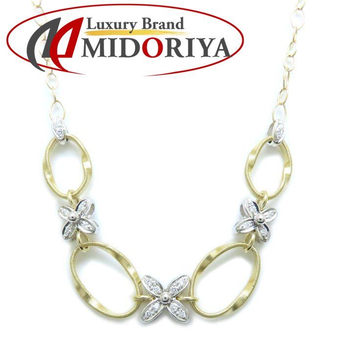 neve 　MARCO BICEGO ダイヤ付き3連ネックレス18K neve MARCO BICEGO ダイヤ付き3連ネックレス18K neve MARCO BICEGO