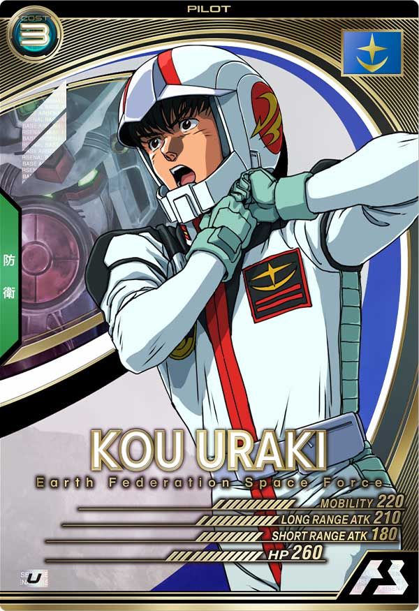 ガンダムアーセナルベース　試作3号機　シークレット コウ・ウラキ P アーセナルベース ガンダム試作3号機 シークレット アーセナルベース