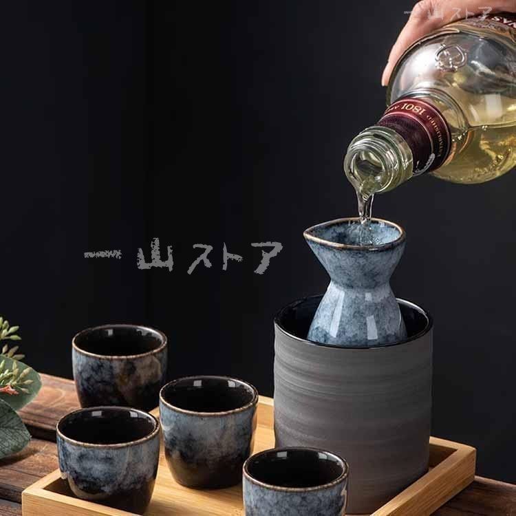 木製トレー付き おちょこ セット おしゃれ 7点セット セラミック 徳利