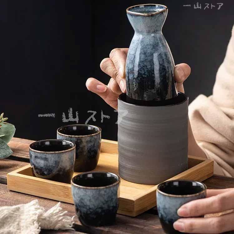 木製トレー付き おちょこ セット おしゃれ 7点セット セラミック 徳利