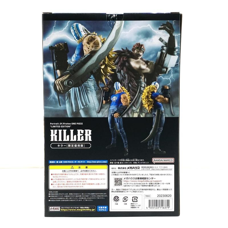 キラー ワンピース Portrait.Of.Pirates LIMITED EDITION 95