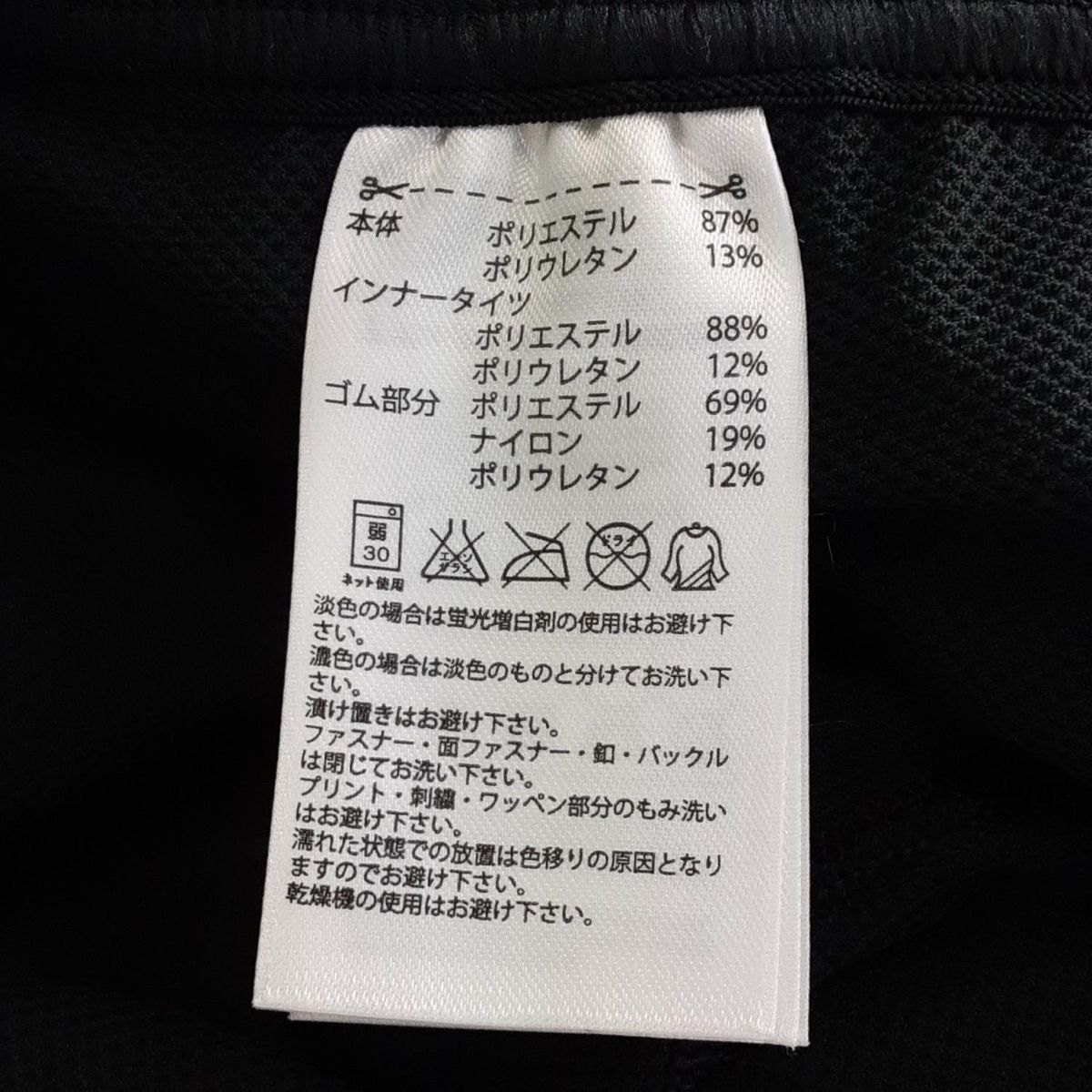 ステラマッカートニー ショートパンツ