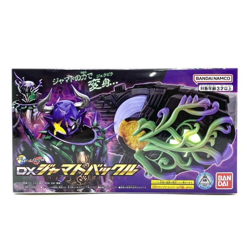 【激安大特価，定番】 【中古】【未開封】DXジャマトバックル 「仮面ライダーギーツ」 プレミアムバンダイ限定[95] 仮面ライダー