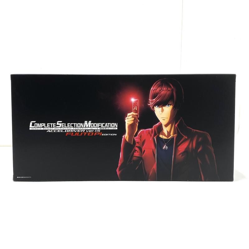 コンプリートセレクションモディフィケーション CSMアクセルドライバー ver.1.5 風都探偵 EDITION 仮面ライダーW 95