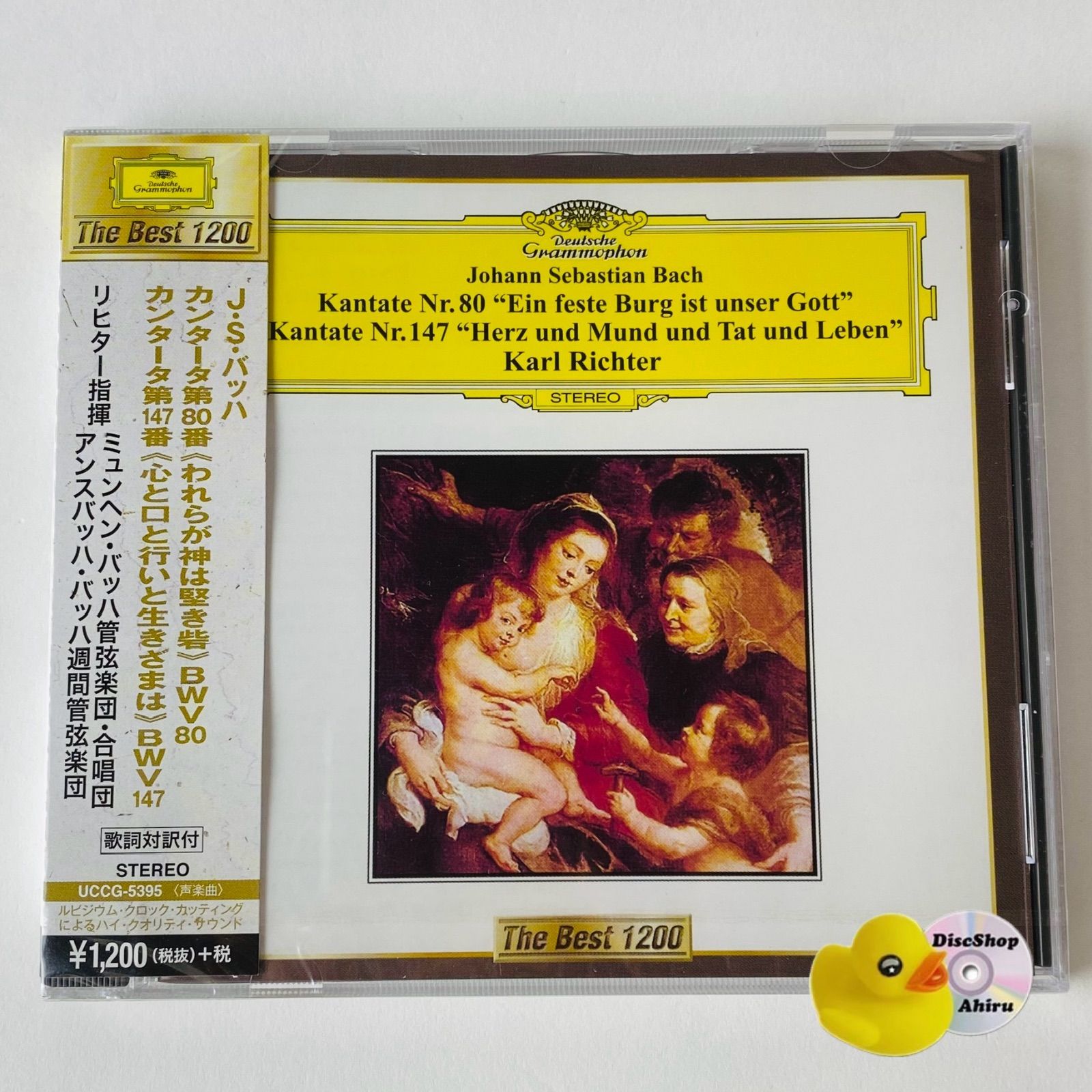 未開封] J.S.バッハ:カンタータ第80番・第147番 リヒター UCCG-5395