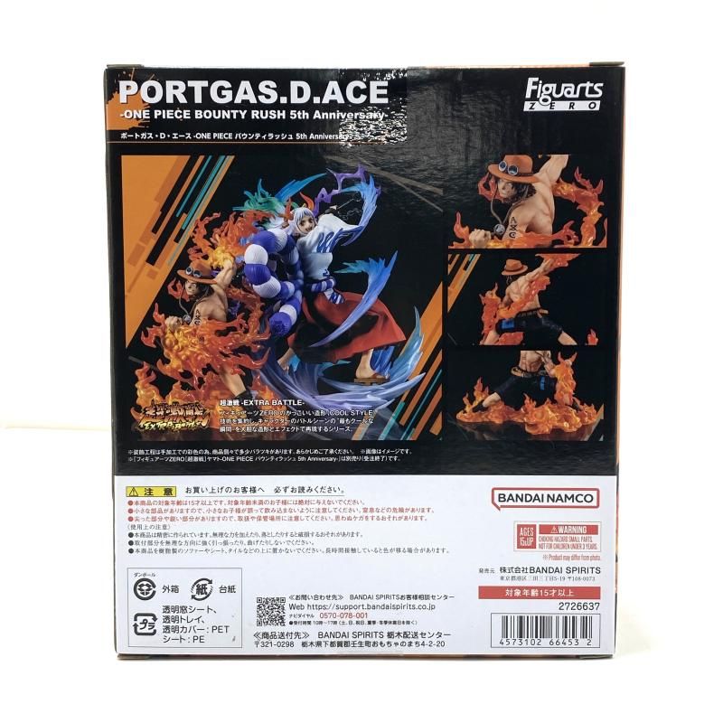 中古】フィギュアーツZERO [超激戦]ポートガス・D・エース-ONE PIECE