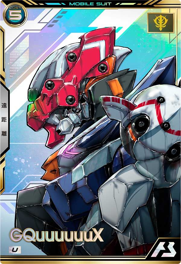 ガンダムアーセナルベース　アマテ・ユズリハ＆ジークアクス　Uレア Amazon.co.jp: 機動戦士 アーセナルベース BP02-011 アマテ・ユズリハ