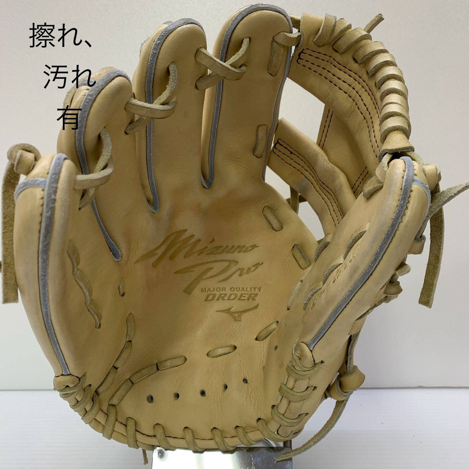 ミズノ MIZUNO ミズノプロ 軟式 大人 一般 内野手用 グローブ グラブ