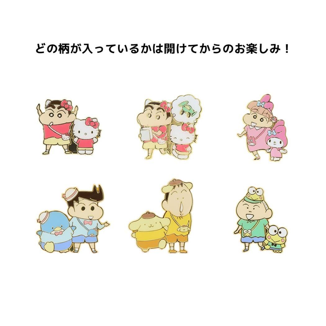 メール便】クレヨンしんちゃんxサンリオキャラクターズ ピンズ